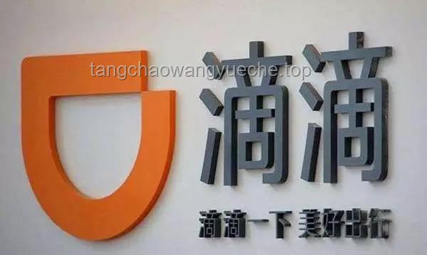 **滴滴小弟们的逆袭：从高德打工仔到创新领航者🚀**